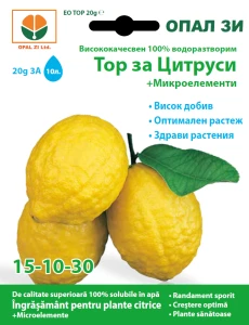 Ingrasamant pentru citrice - 20 g, Opal