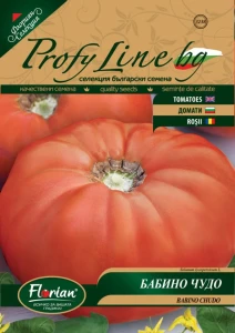 Minunea Bunicii (Babino Chudo, 60 seminte), rosii gigant rosu bulgaresti, fructe de pana la 1,5 kg, cu gust autentic, Florian