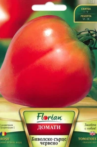 resized300_seminte--tomate--inima--de--bivol--rosu--0--5--gr--soi--cu--crestere--nedeterminata--florian--bulgaria--seq-1.webp Seminte tomate Inima de Bivol Rosu (0.5 gr), soi cu crestere nedeterminata, Florian Bulgaria