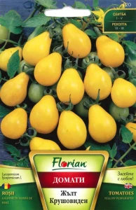 Cherry Prunisoara Galbene - 60 seminte, rosii galbene tip cherry, zemoase si dulci, Florian
