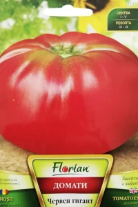 resized300_gigant--rosu--60--seminte--rosii--nedeterminate--foarte--mari--ajungand--pana--la--2--kg--florian--bulgaria--seq-1.webp Gigant Rosu (1500 seminte), rosii nedeterminate, foarte mari, ajungand pana la 2 kg, Florian Bulgaria